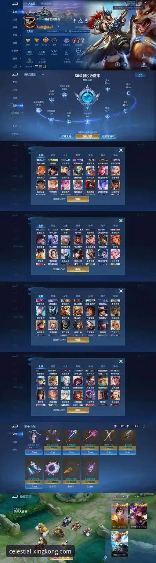 星空官方网站稳定版安卓版 从下载到畅玩:我的星空官方网站稳定版安卓版完整使用心得