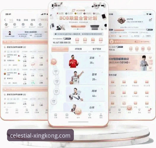 星空体育平台官方网站特色全面评测：下载、登录与多端体验深度解析