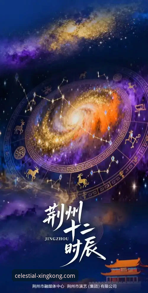 星空官方网站手机版 星空体育平台移动端:星空官方网站手机版完整使用与创新体验指南