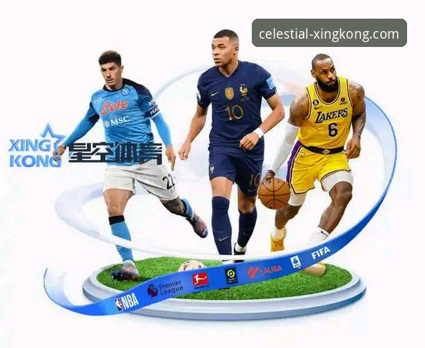 星空iOS版下载iOS版 星空体育平台iOS版下载与体验详解